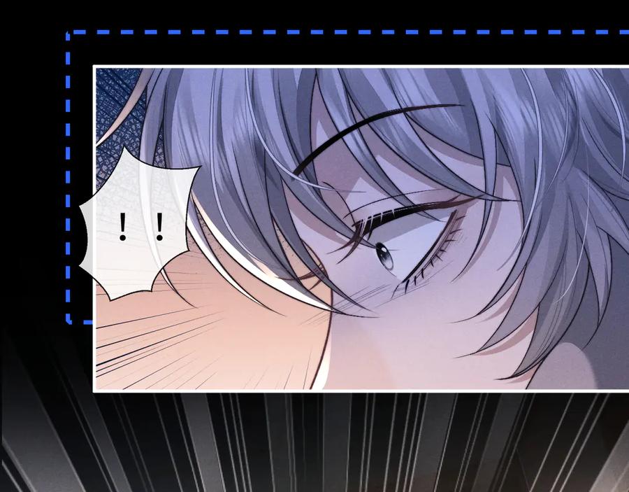 垂耳执事 第146话 第47页