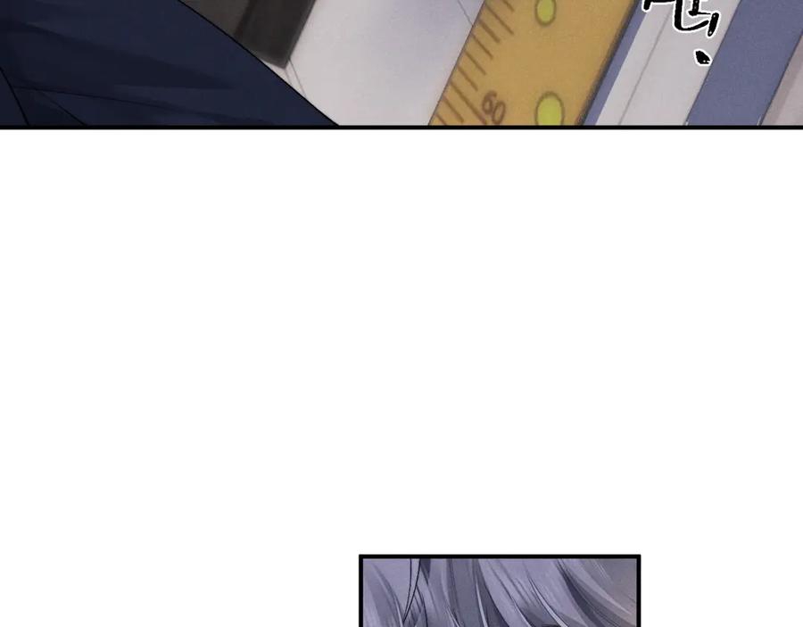 垂耳执事 第146话 第26页