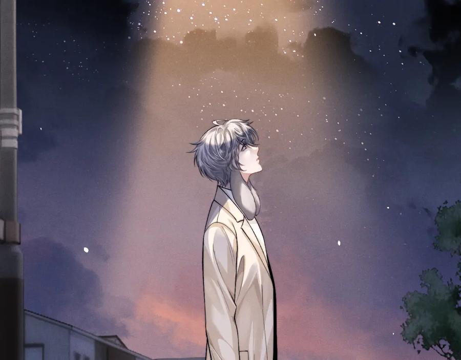 垂耳执事 第146话 第32页
