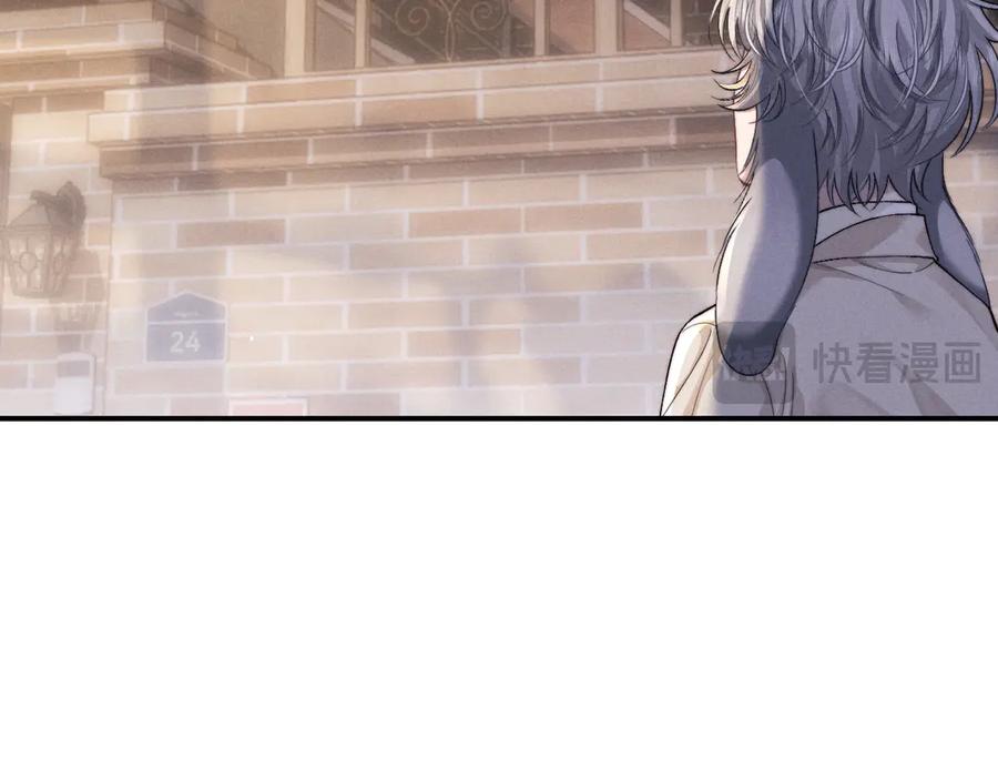 垂耳执事 第146话 第17页