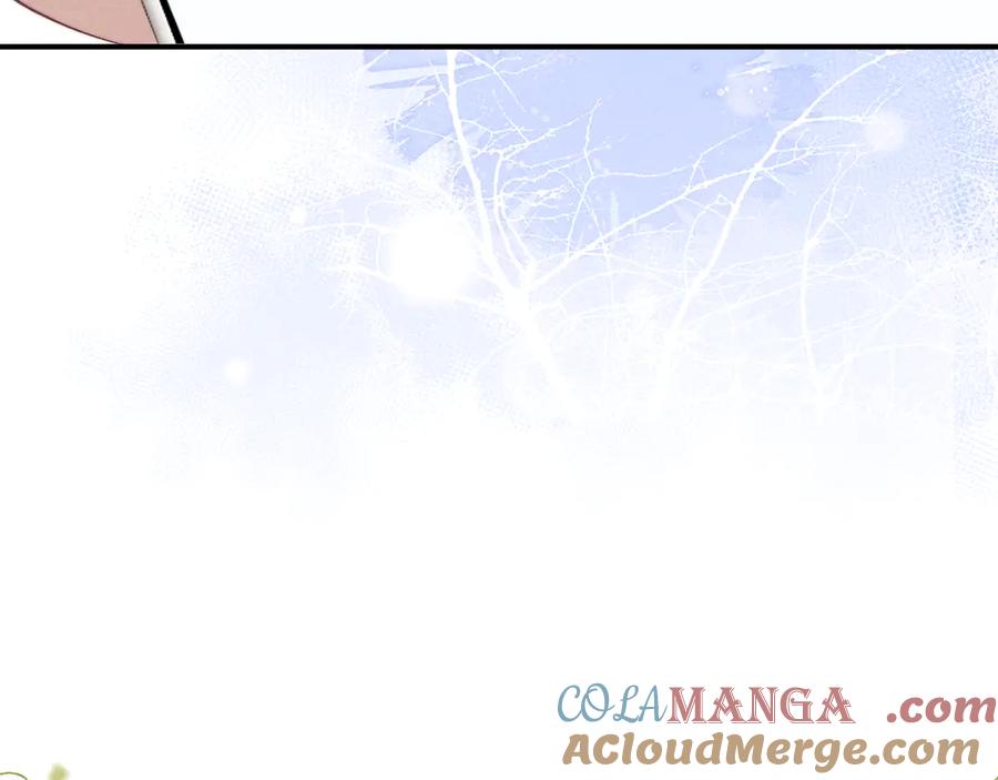 垂耳执事 第146话 第13页