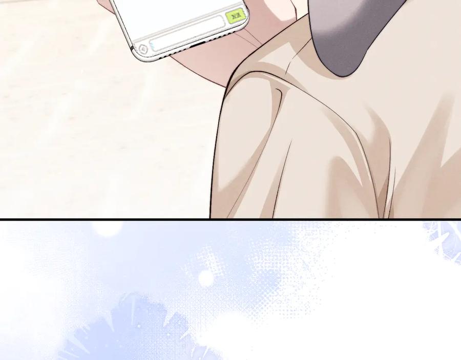 垂耳执事 第146话 第11页