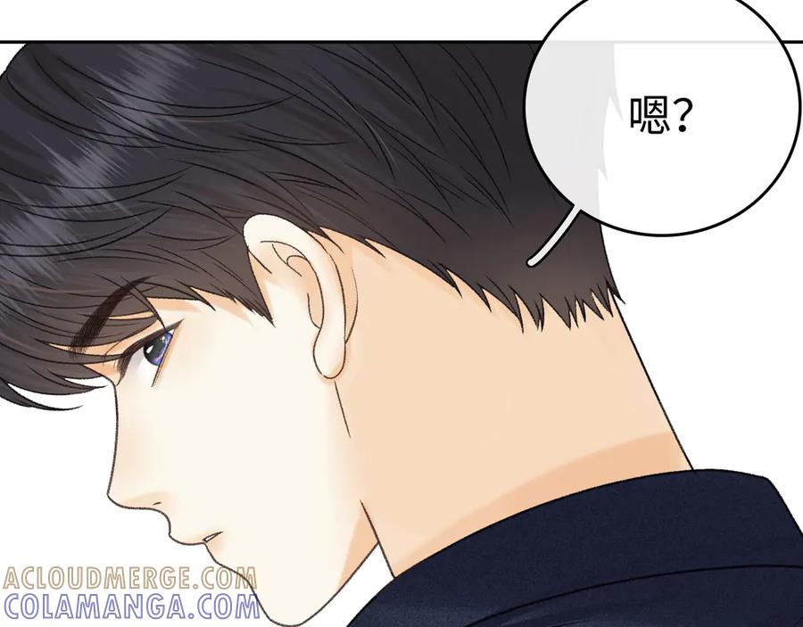难哄 131 暧昧升温 第97页