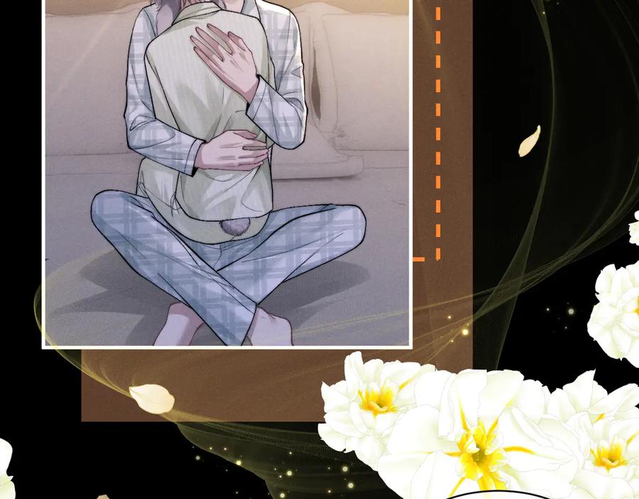 垂耳执事 第146话 第59页