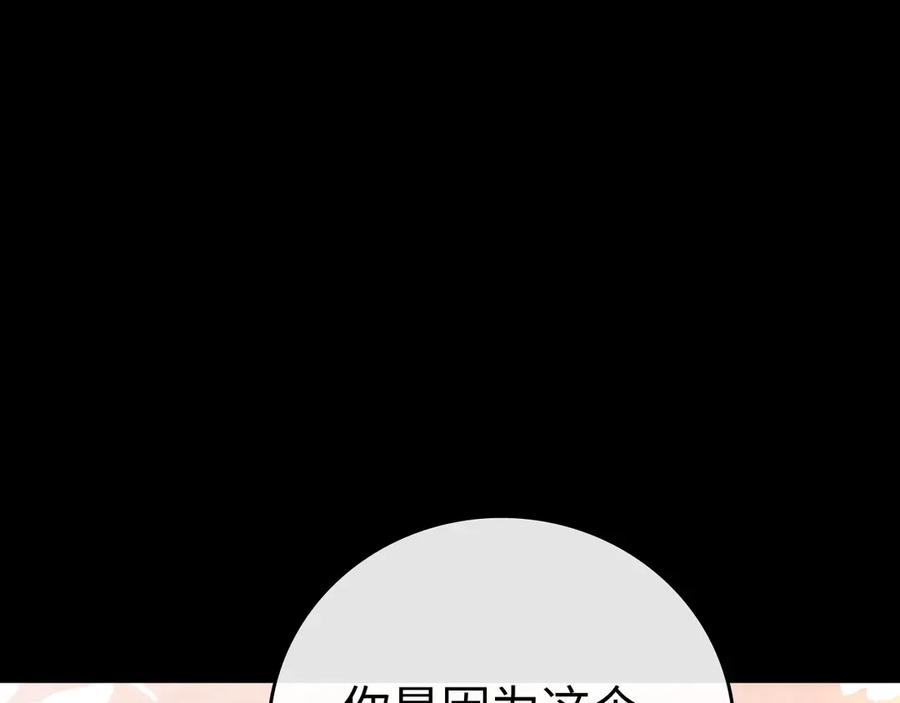 难哄 131 暧昧升温 第54页