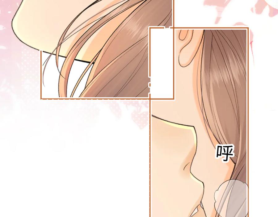 难哄 131 暧昧升温 第83页