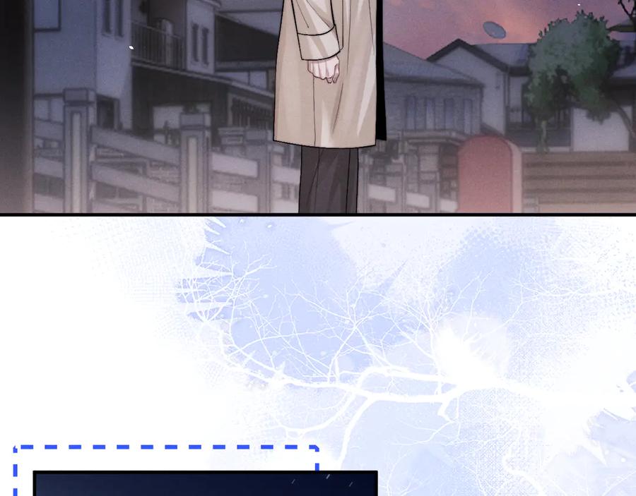 垂耳执事 第146话 第33页