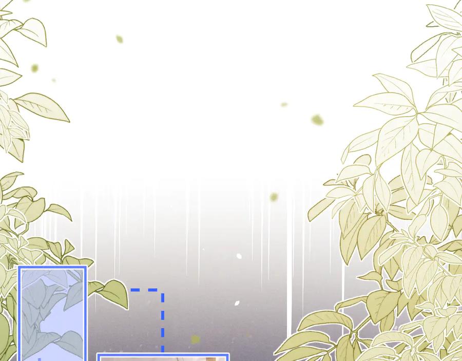 垂耳执事 第146话 第14页