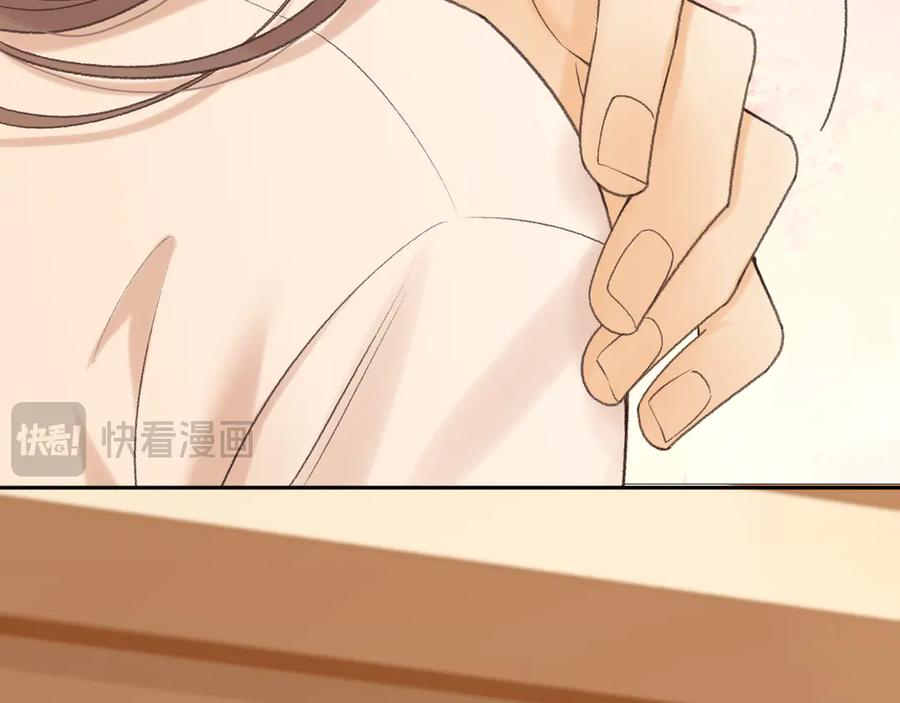 难哄 131 暧昧升温 第62页
