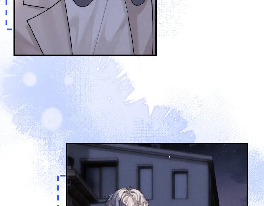 垂耳执事 第146话 第35页