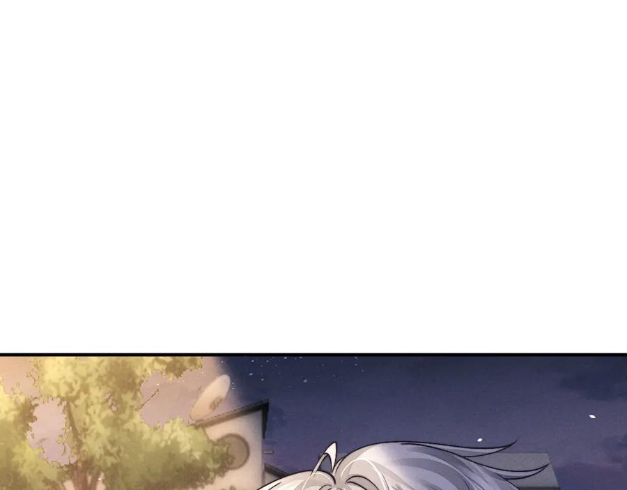 垂耳执事 第146话 第29页