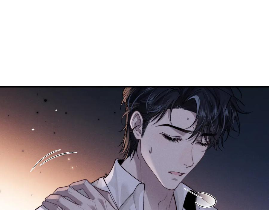 垂耳执事 第146话 第21页