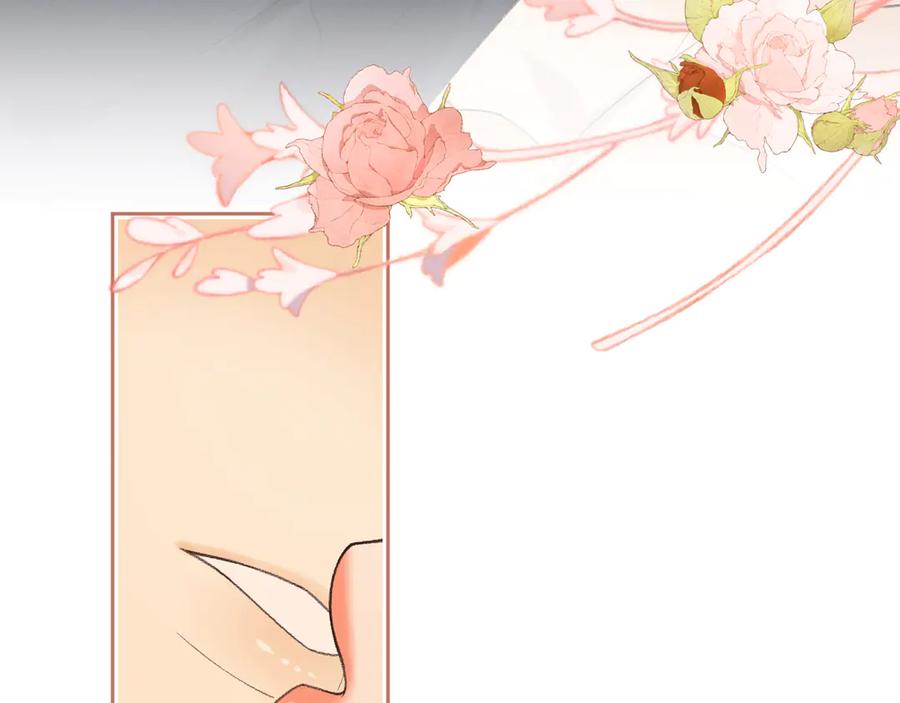难哄 131 暧昧升温 第66页