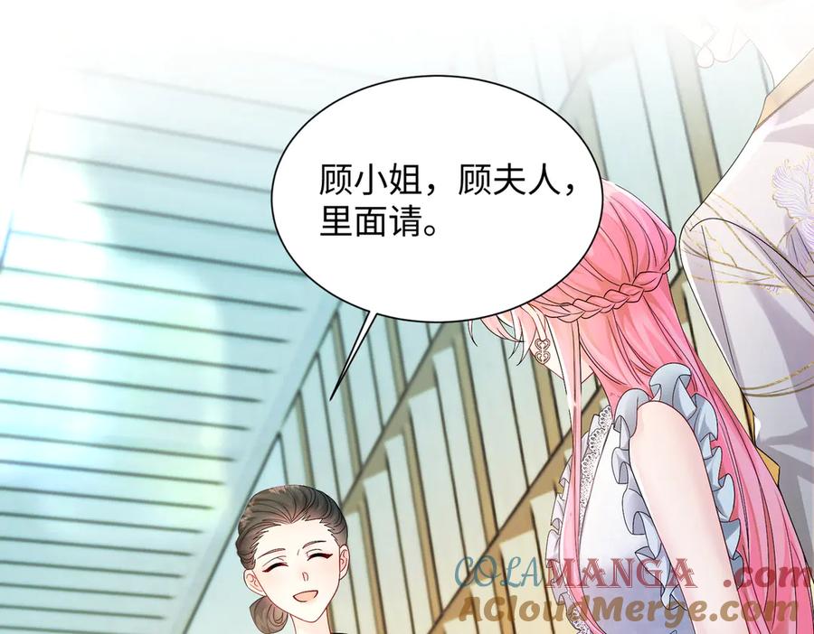 《穿成马甲大佬的妹妹》第13话 谢谢姐姐的奖励~ 第93页