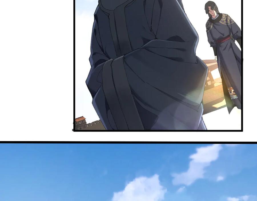 《我的仇敌成了我的道侣》第15话 准备礼物 第67页