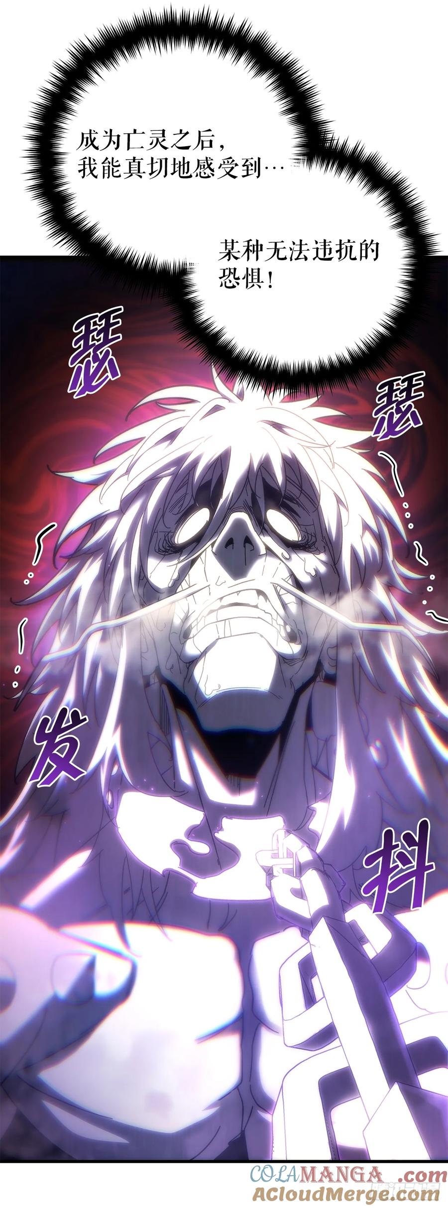 《重生魔神传》25.关于会的情报 第31页
