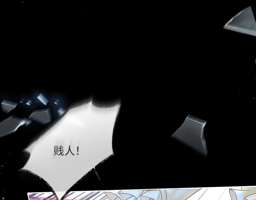 《穿成马甲大佬的妹妹》第13话 谢谢姐姐的奖励~ 第63页