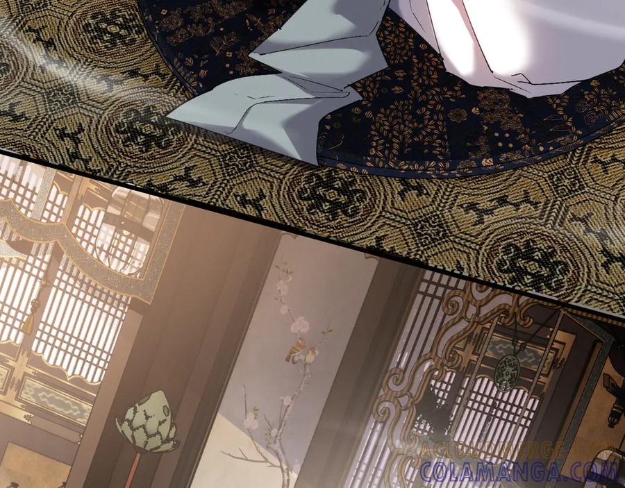 《我的仇敌成了我的道侣》第15话 准备礼物 第45页