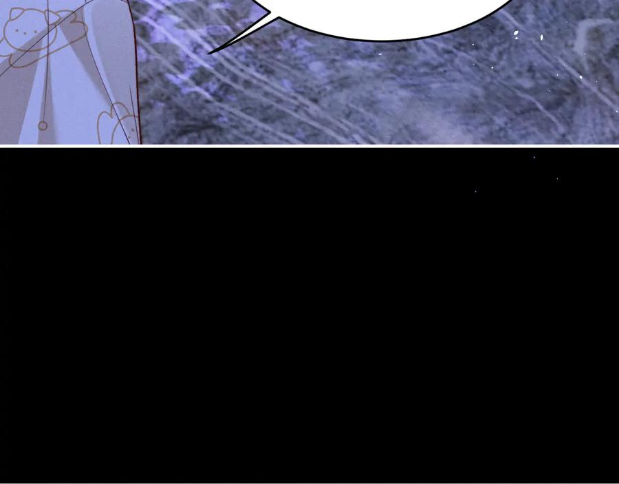 垂耳执事 第156话 第23页