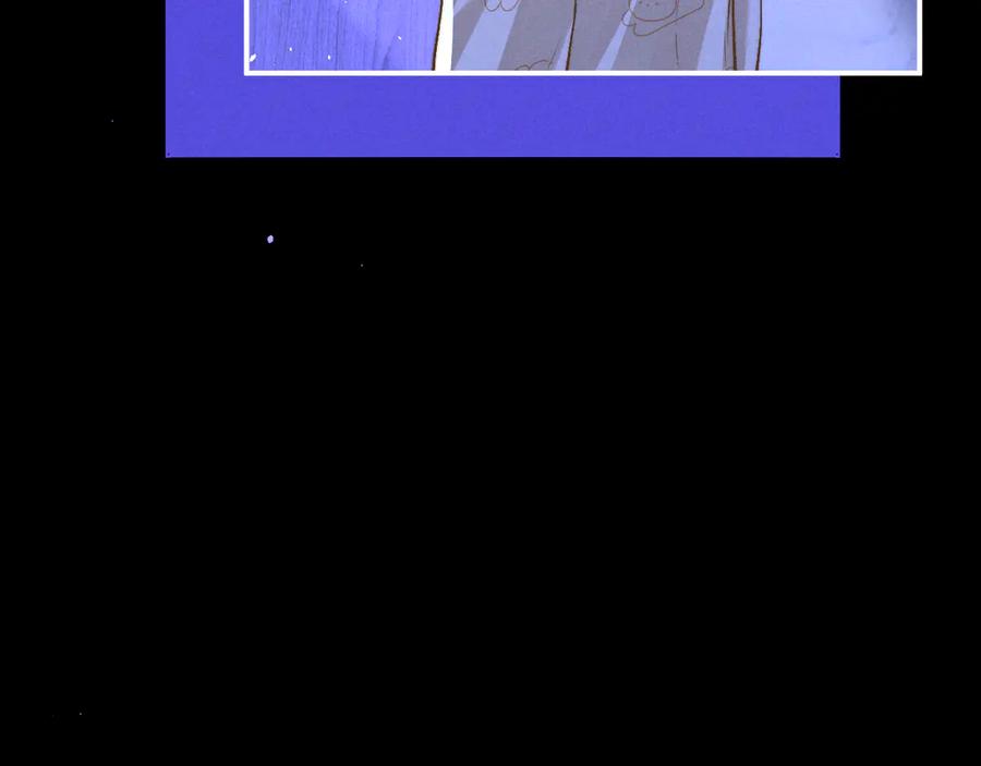 垂耳执事 第156话 第53页