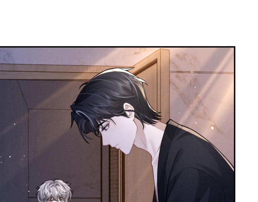 垂耳执事 第156话 第74页