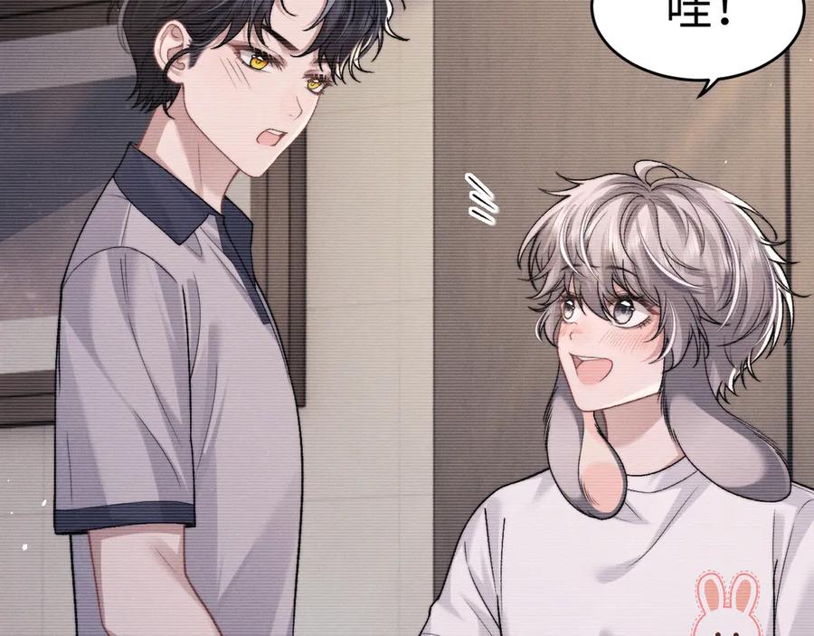 垂耳执事 第156话 第36页