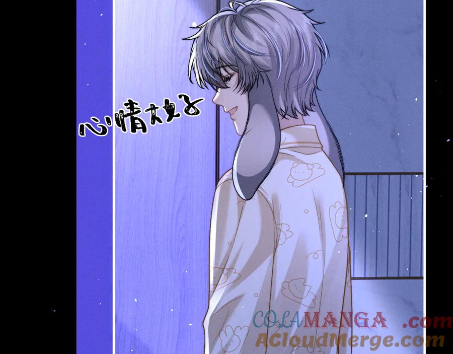 垂耳执事 第156话 第52页