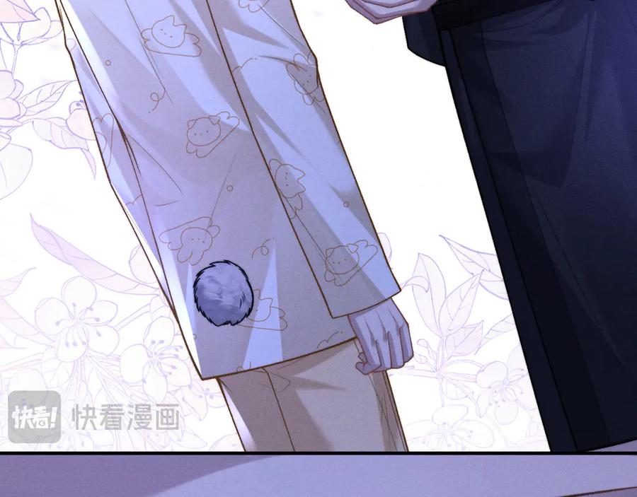 垂耳执事 第156话 第68页