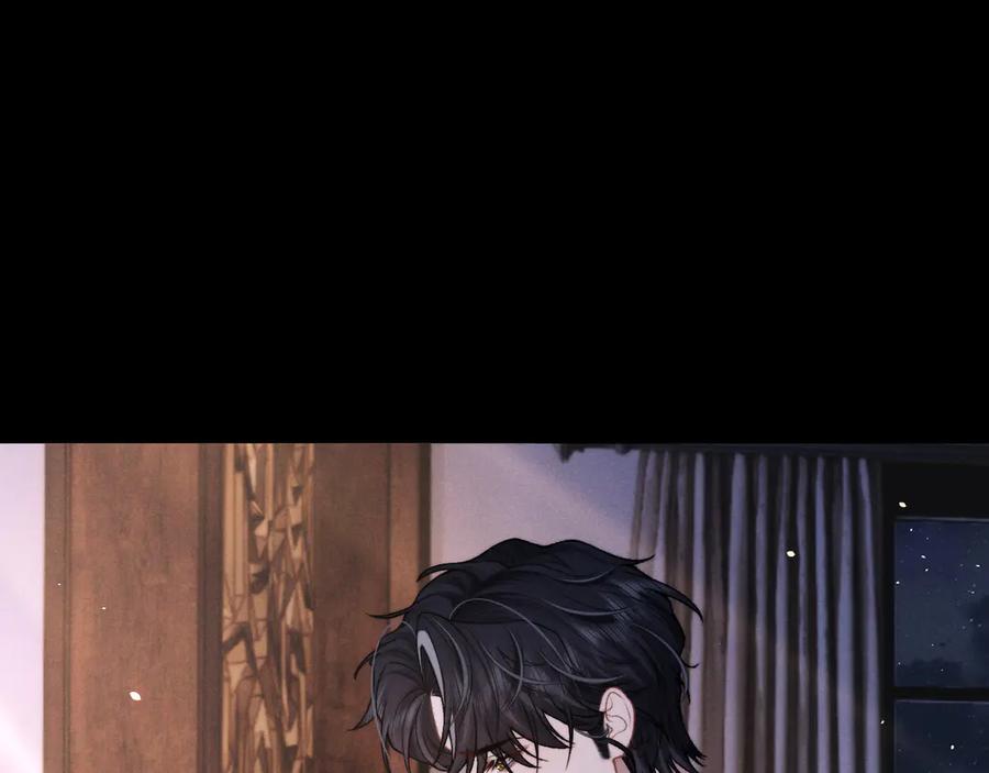 垂耳执事 第157话 第11页