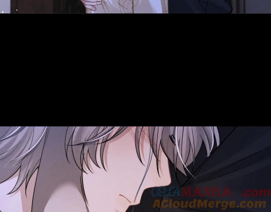 垂耳执事 第157话 第13页