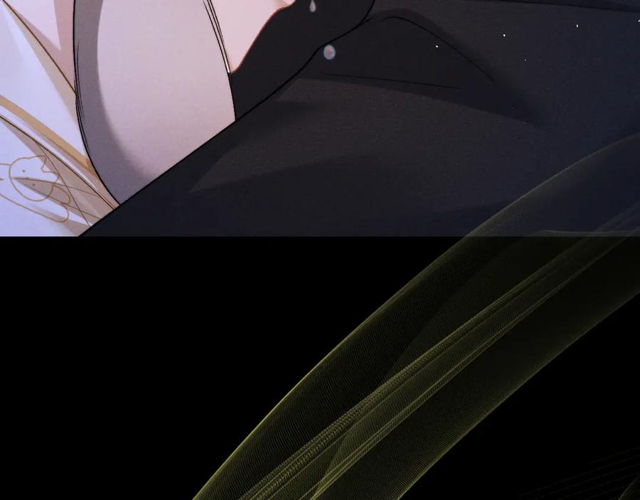 垂耳执事 第157话 第14页