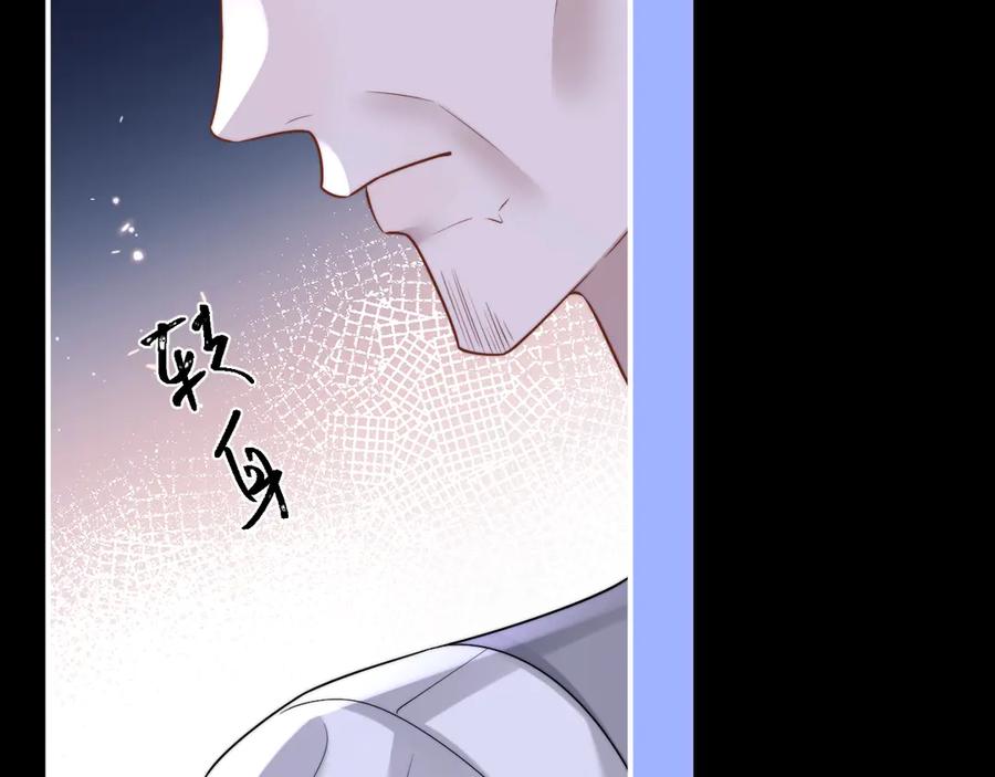 垂耳执事 第165话 第96页