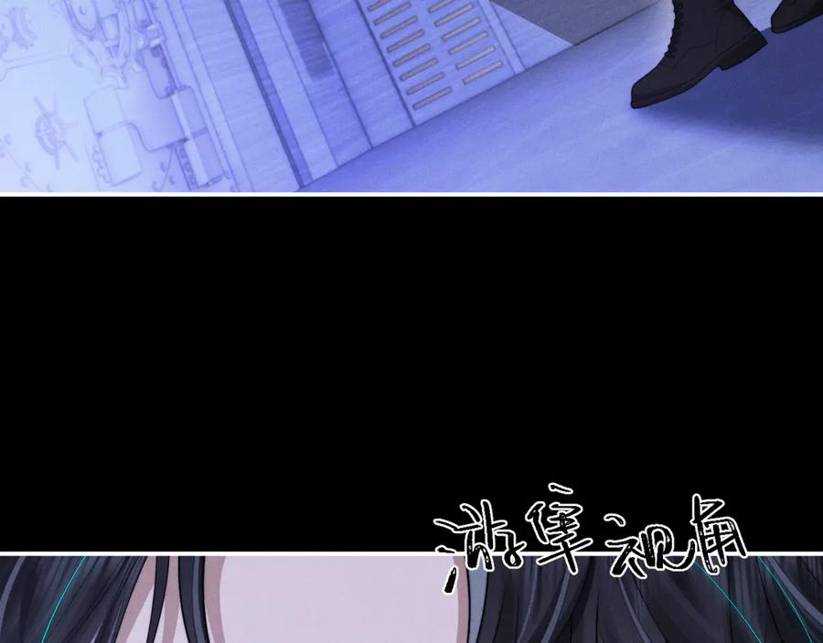 垂耳执事 第165话 第43页