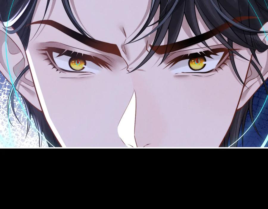 垂耳执事 第165话 第44页