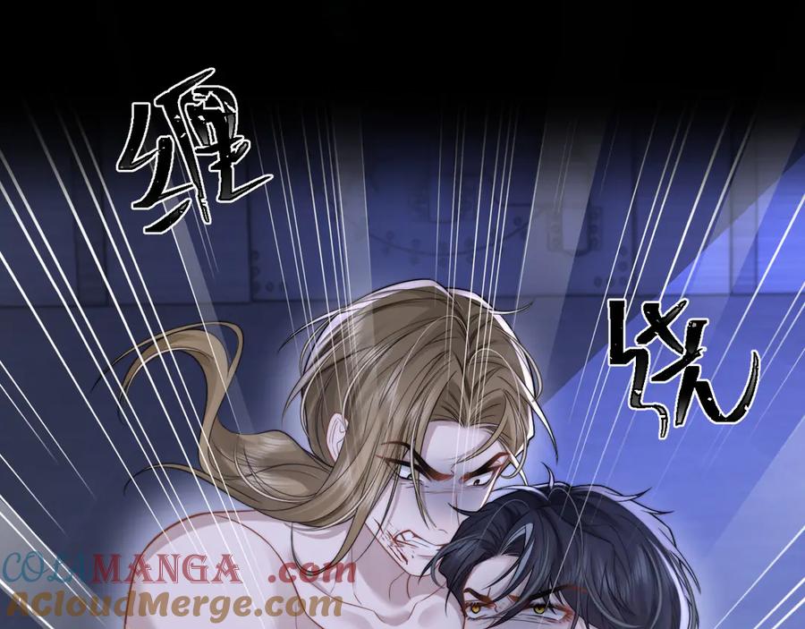 垂耳执事 第165话 第69页