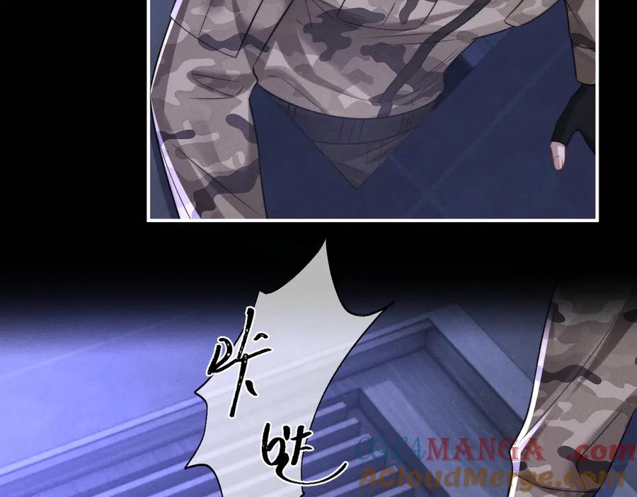 垂耳执事 第165话 第89页