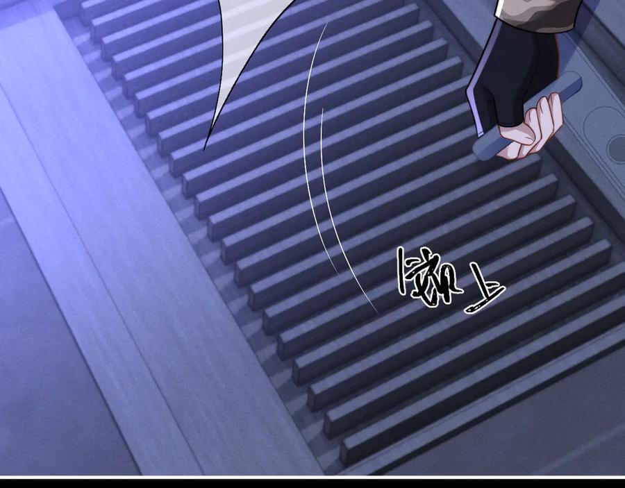 垂耳执事 第165话 第90页