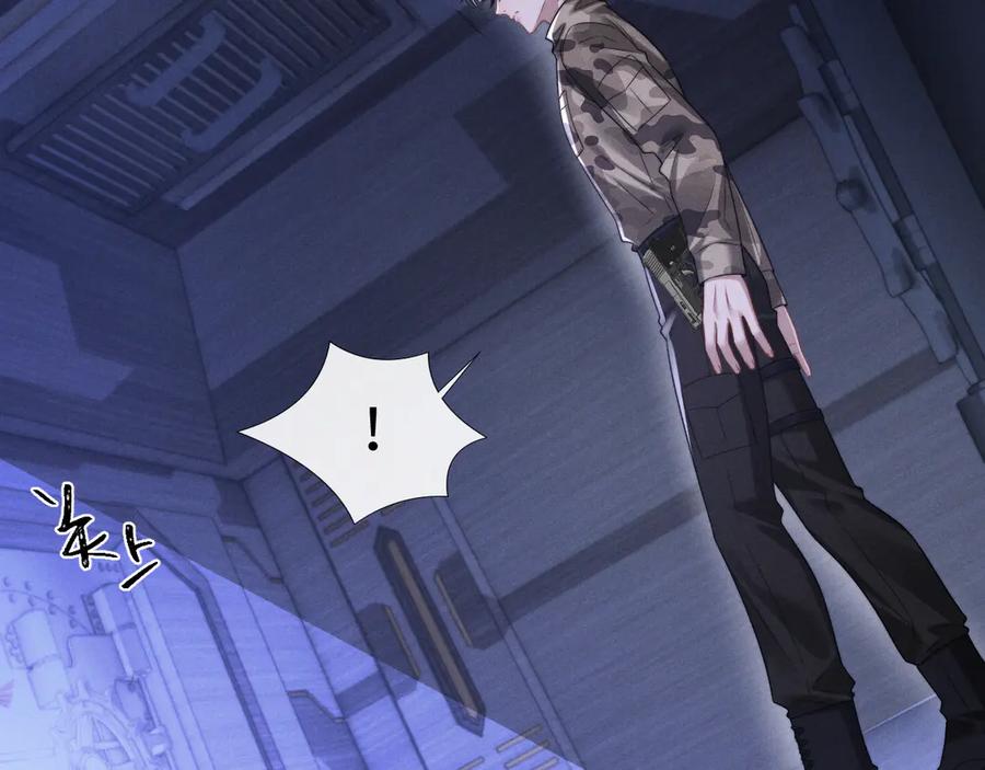 垂耳执事 第165话 第42页