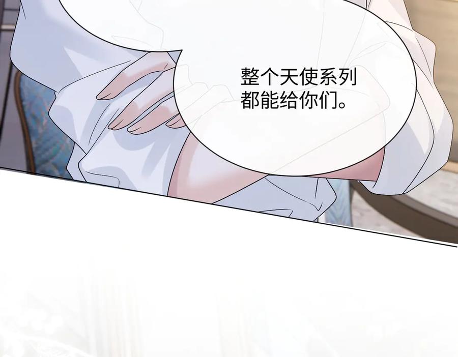 《穿成马甲大佬的妹妹》第14话 破产危机？ 第95页