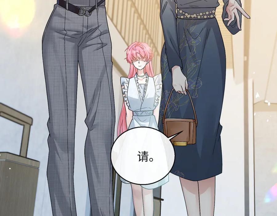 《穿成马甲大佬的妹妹》第14话 破产危机？ 第19页