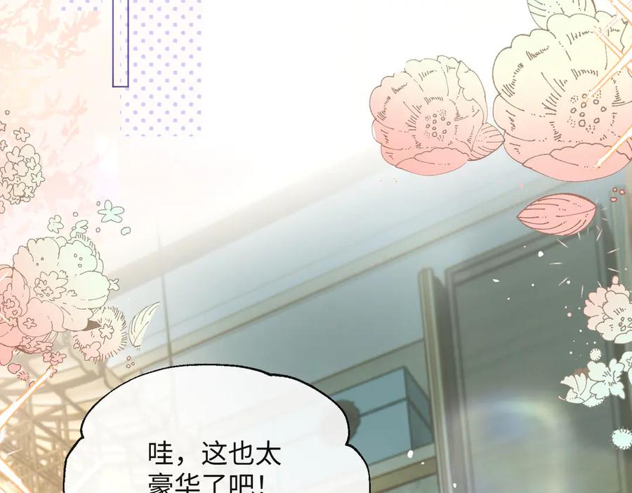 《穿成马甲大佬的妹妹》第14话 破产危机？ 第22页
