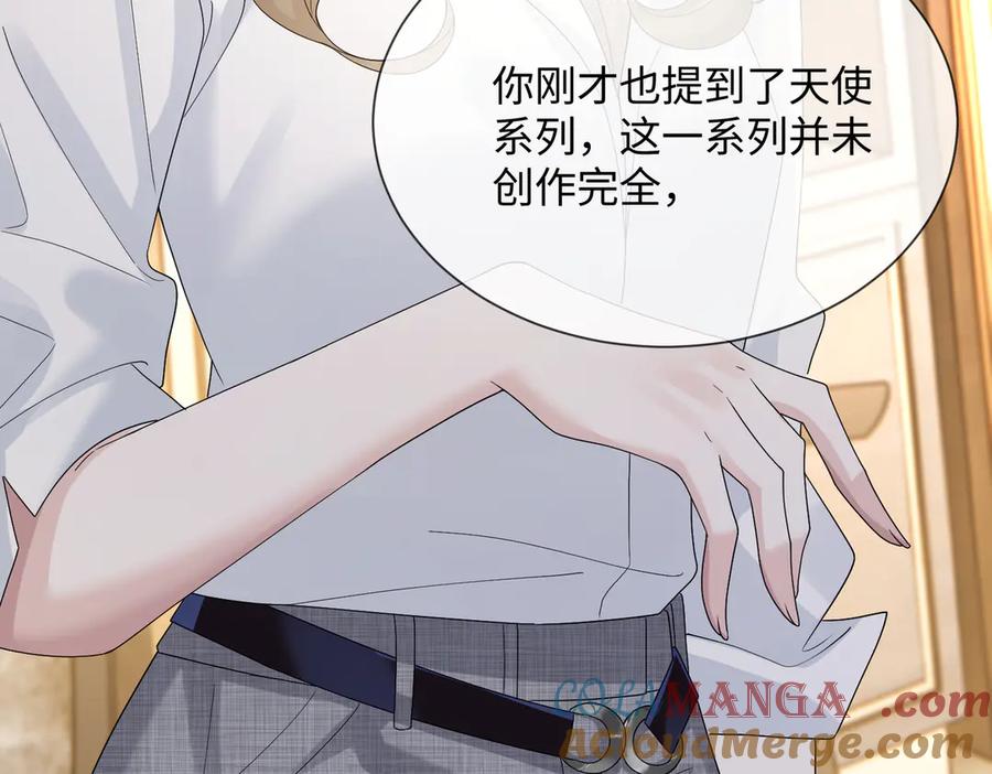 《穿成马甲大佬的妹妹》第14话 破产危机？ 第61页