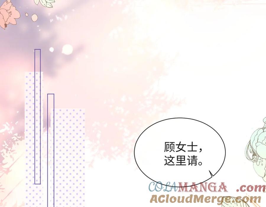 《穿成马甲大佬的妹妹》第14话 破产危机？ 第21页