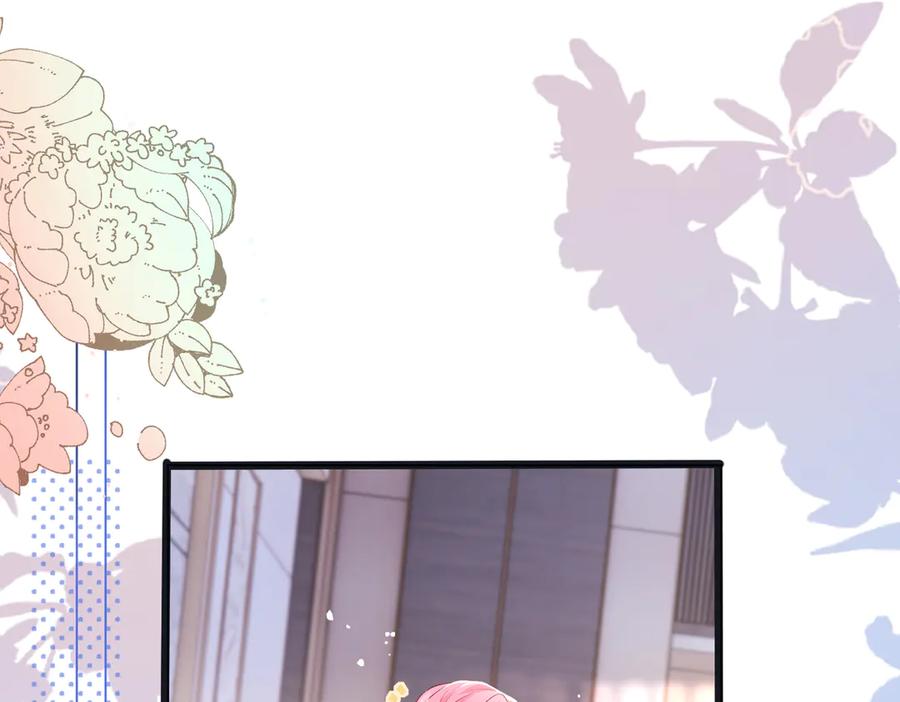 《穿成马甲大佬的妹妹》第14话 破产危机？ 第44页