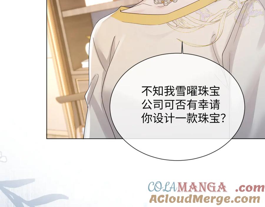 《穿成马甲大佬的妹妹》第14话 破产危机？ 第57页