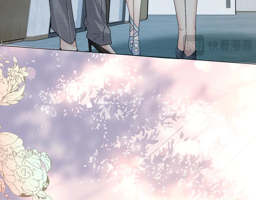 《穿成马甲大佬的妹妹》第14话 破产危机？ 第20页