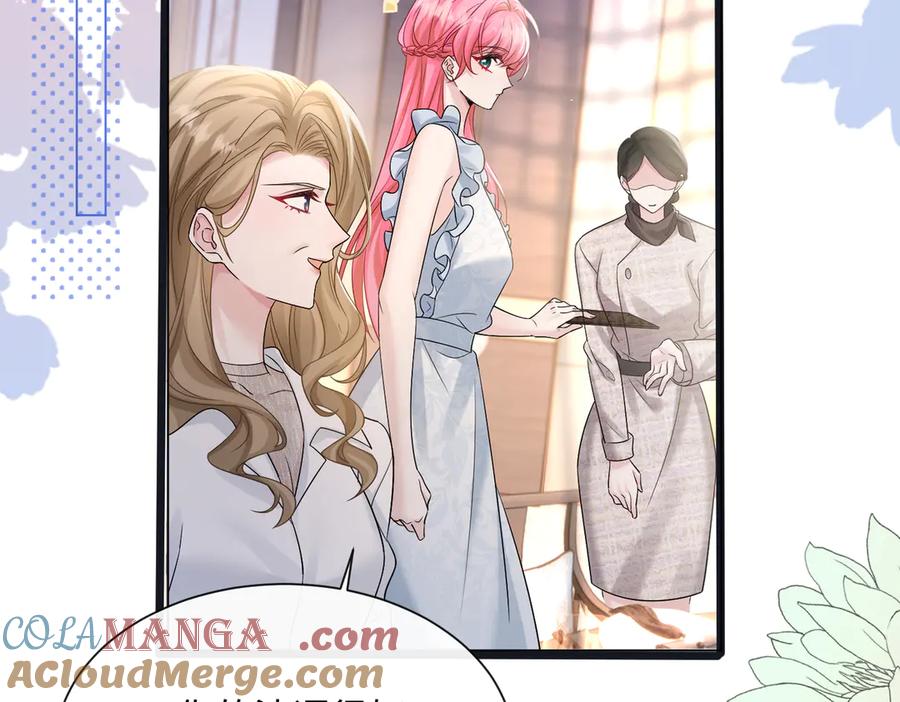 《穿成马甲大佬的妹妹》第14话 破产危机？ 第45页