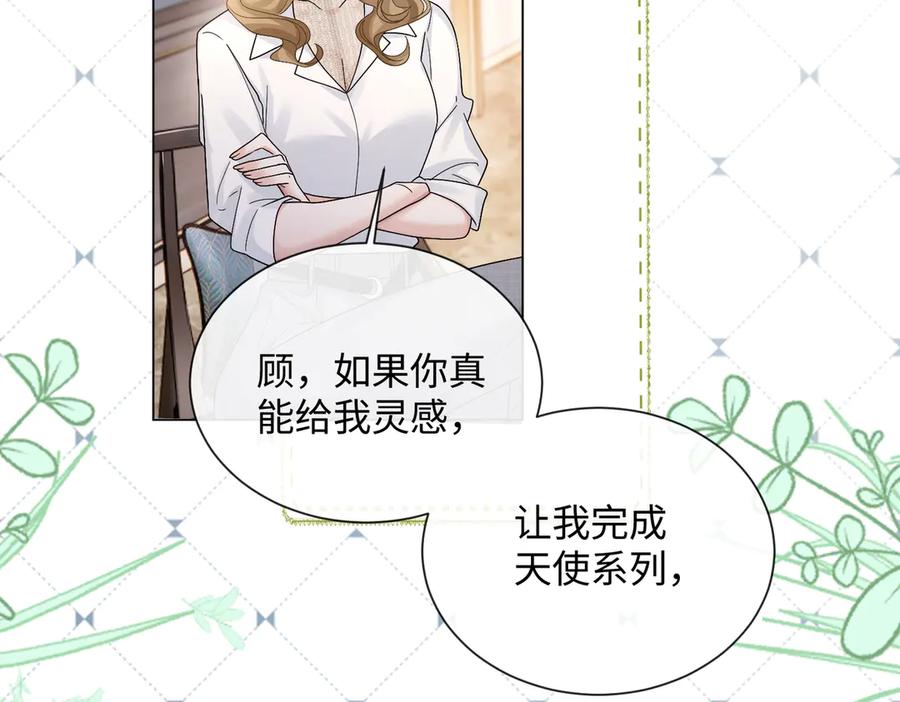 《穿成马甲大佬的妹妹》第14话 破产危机？ 第92页