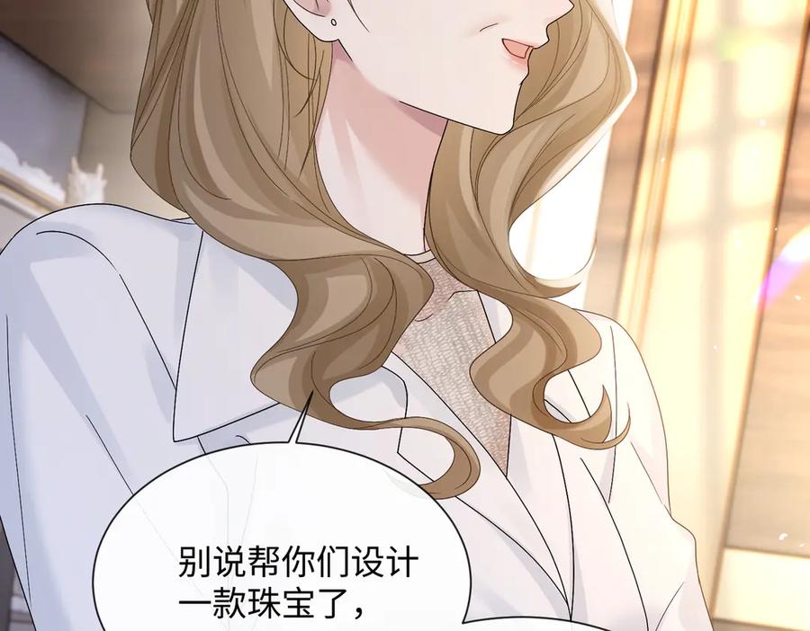 《穿成马甲大佬的妹妹》第14话 破产危机？ 第94页