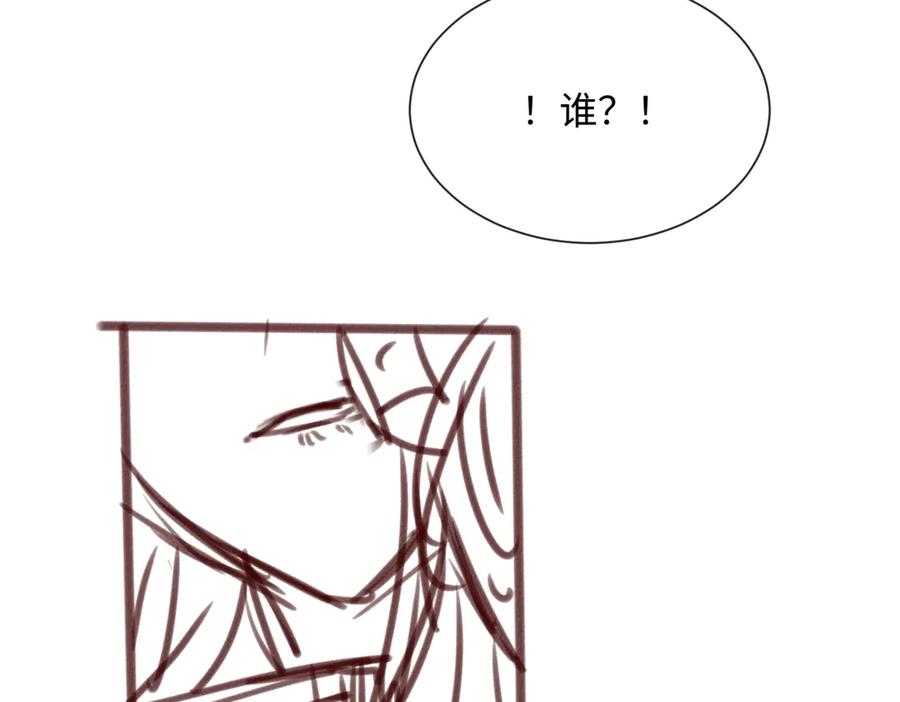 《穿成马甲大佬的妹妹》第14话 破产危机？ 第107页